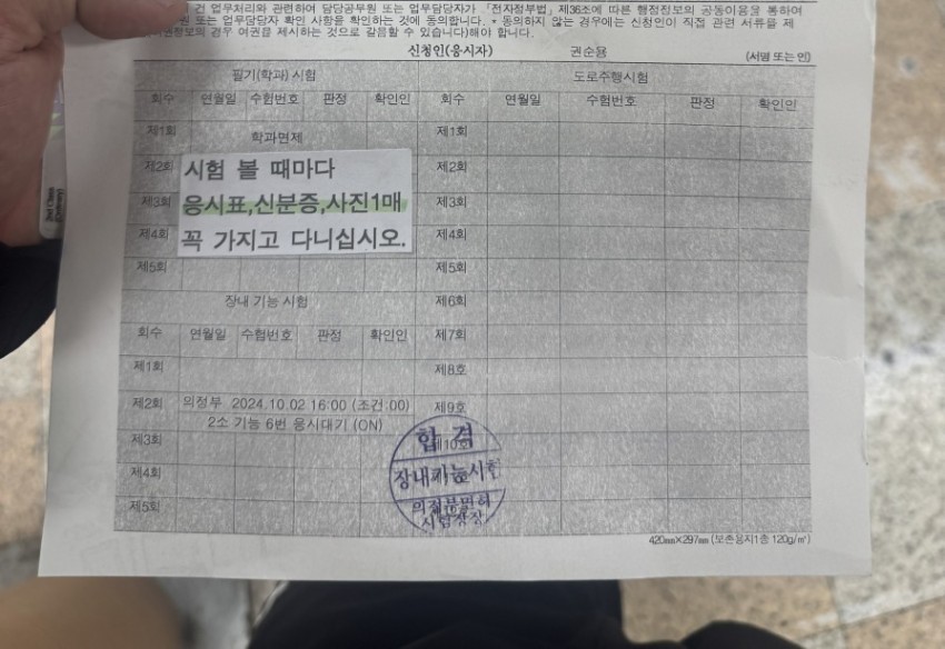 KakaoTalk_20241002_202427070_0211.jpg