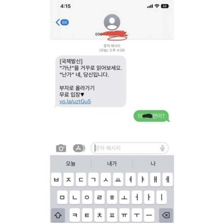 7564183950_486616_b917d8c0d26de816a9bad67a5562d3bc.jpeg