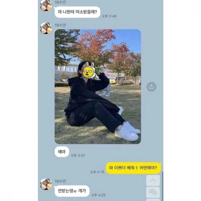 900w_20241002192356_MebsjuGPXm.png
