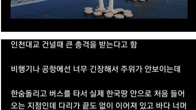 탈북자들이한국와서 충격먹는 이유