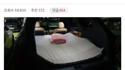결혼하면 다들 SUV로 바꾸는 이유