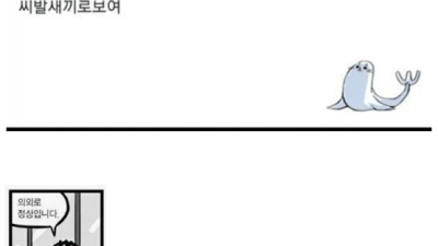 친오빠가 더이상 친오빠로 안보여..