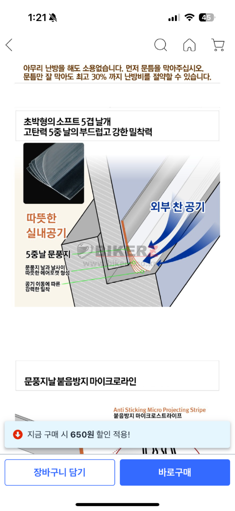 IMG_3945.png