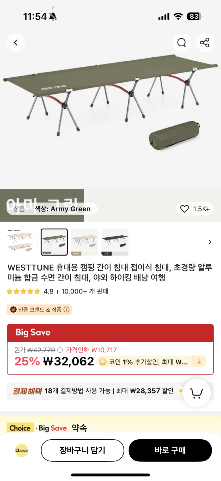 IMG_3995.png