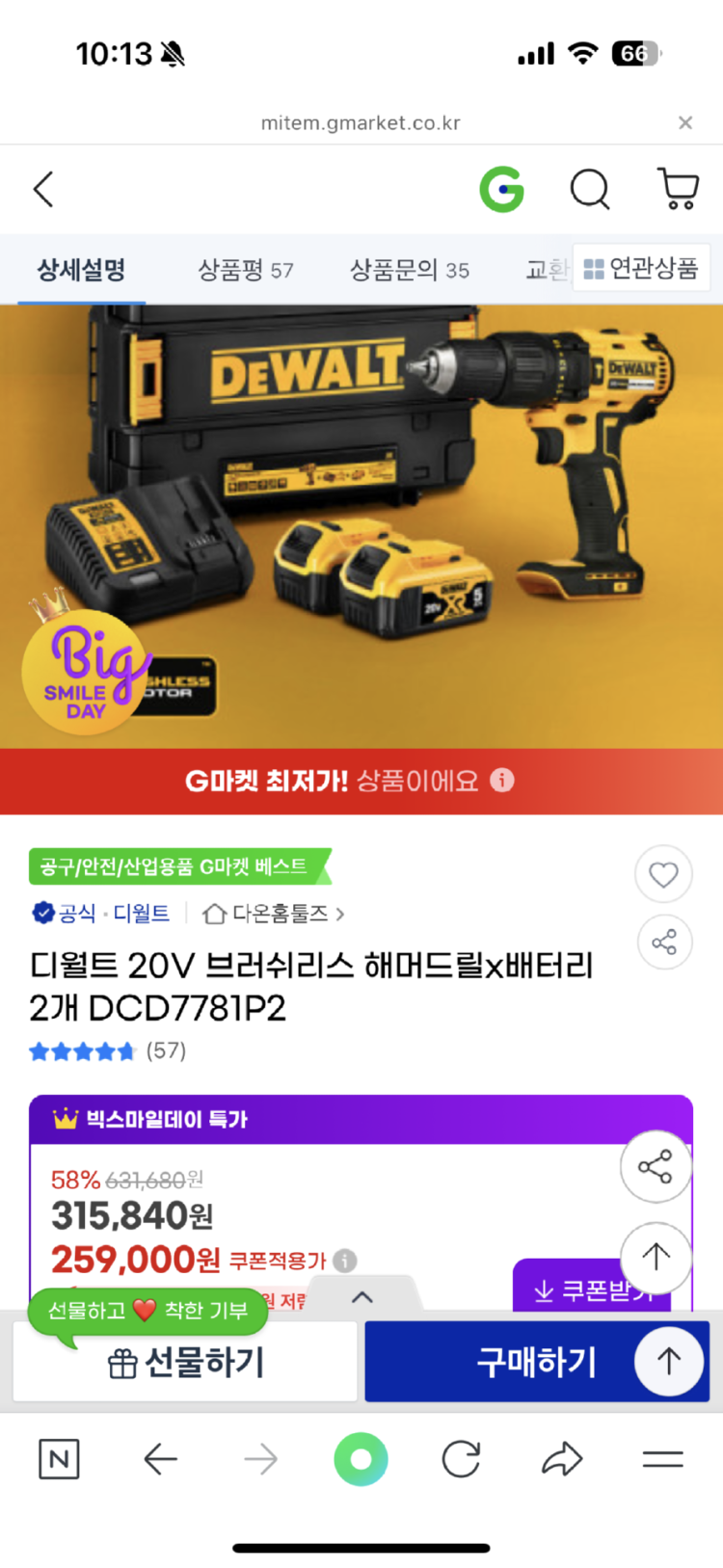 IMG_4018.png