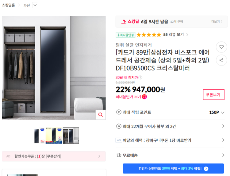 화면 캡처 2024-11-05 142241.png