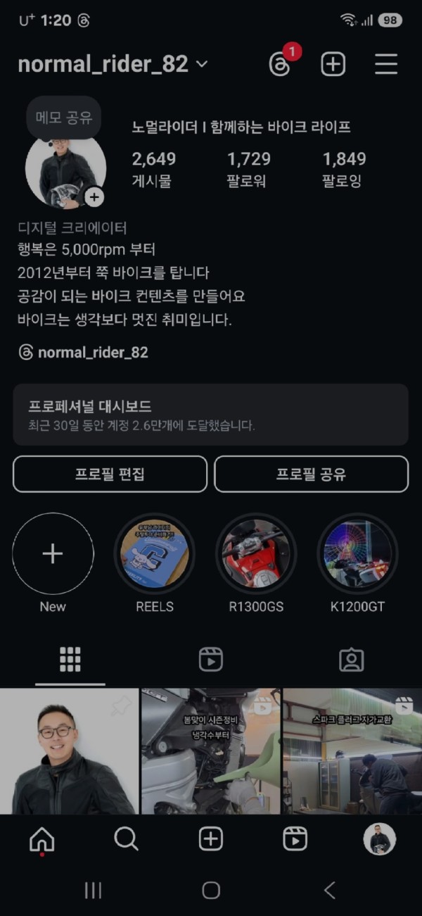 Screenshot_20250303_012059_Instagram.jpg