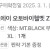쇼에이 z8 무광블랙 XL  미개봉 팝니다