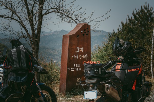 24.04.16 대구 비단임도 촬영