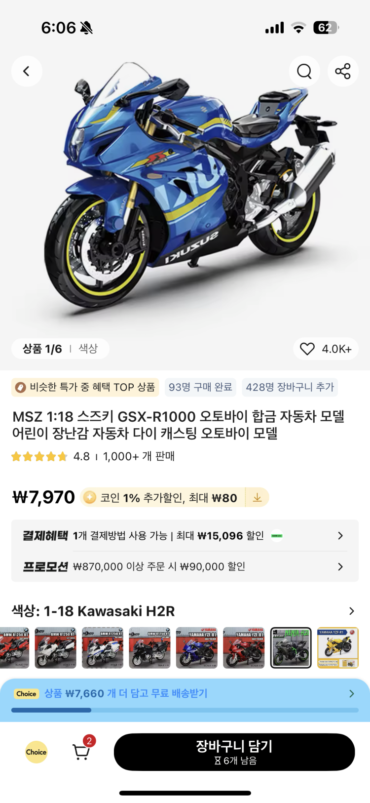 e5f40f49abaa29edc754705cbcd40736d6be613bvisx.png