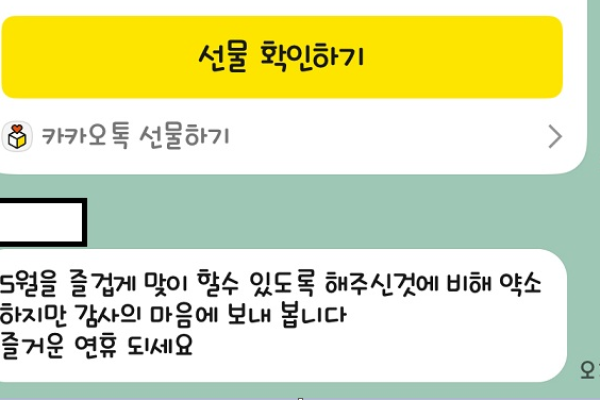 항상 감사한 아빠이글이님께