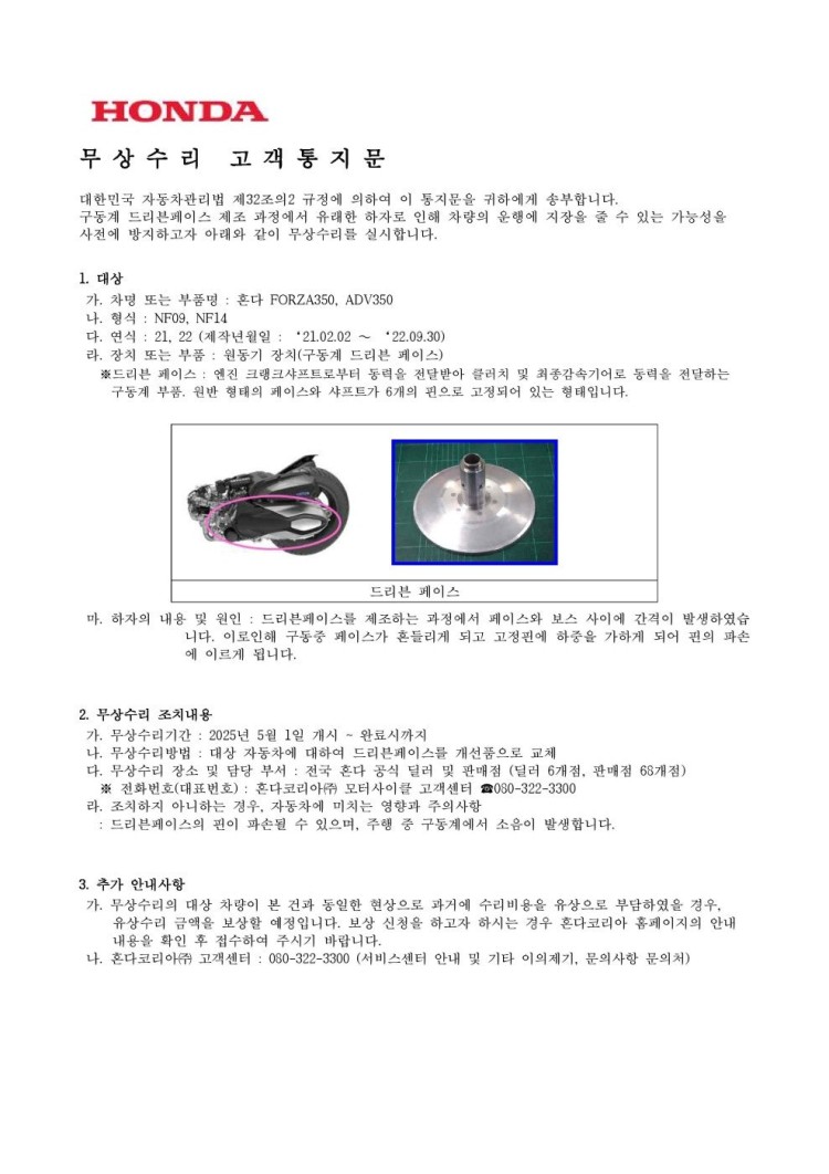 aab3a50056ff9877704fbd204820ac33d93c947ad16x.jpg
