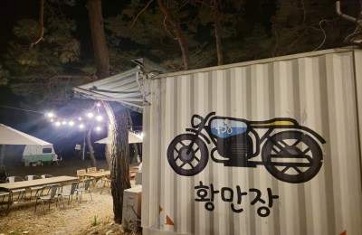 난 라이더카페 사장님들이 고맙더라구