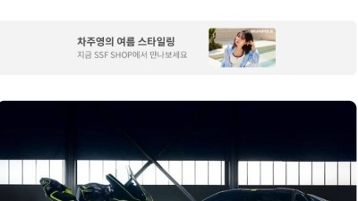 듀카티 X 람보르기니, 630대 한정 파니갈레 V4 국내 사전예약 시작