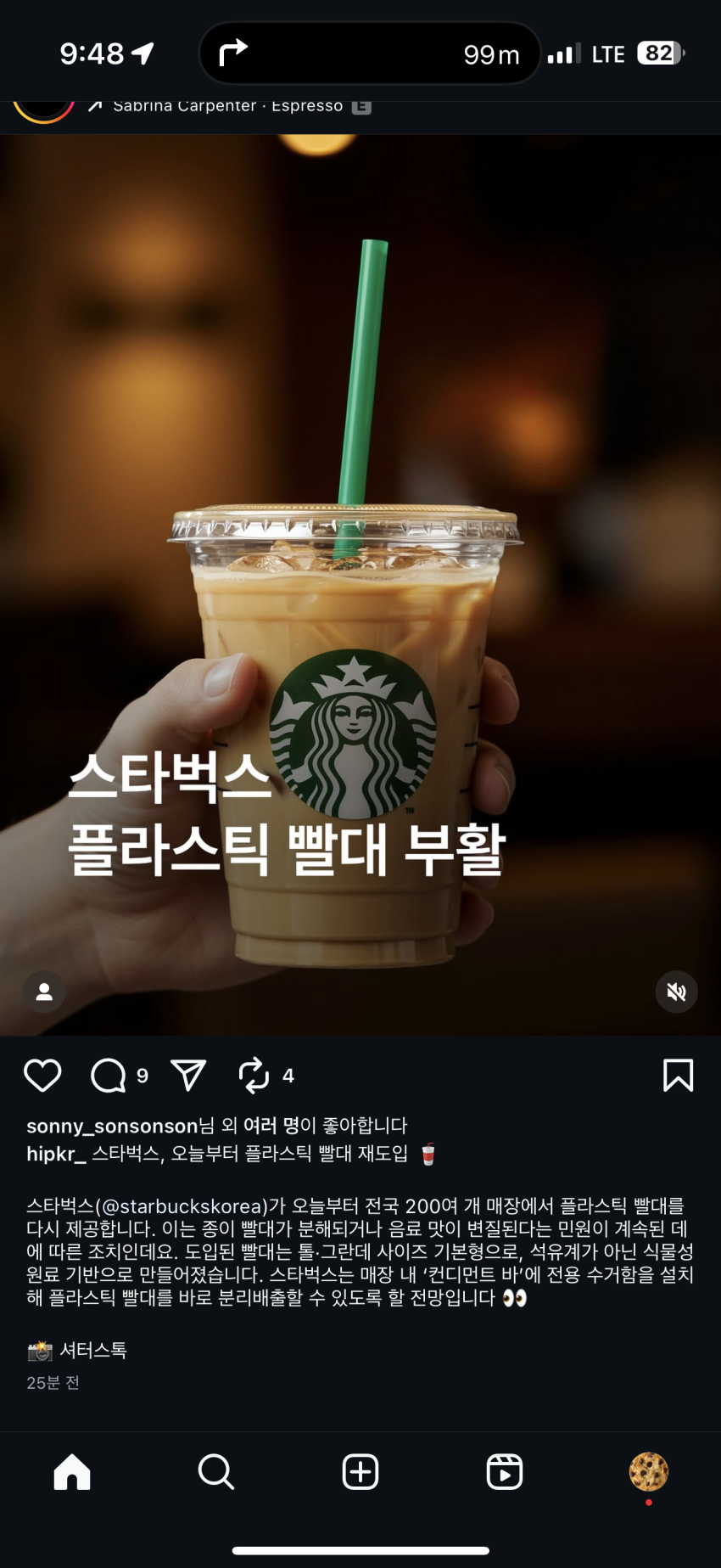 681d026264a3d68d8a4b22a9f2b0b363cc0a132asjkd.png