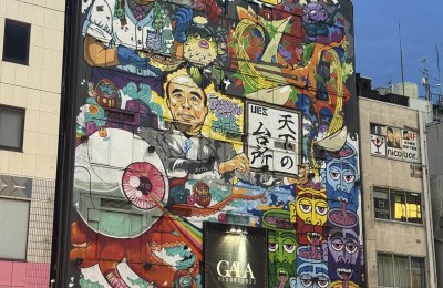 일본 오사카 여행