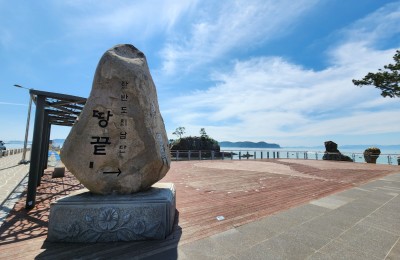 땅끝입니다