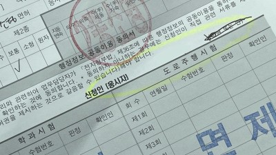 저 합격했어요🧸🤎