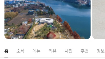 내 맘대로 카페추천 : 남양주 아유스페이스