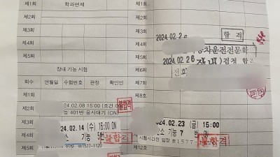 그냥 학원을 갔어야 했다