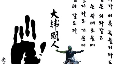Bikerz 화이팅 !!!
