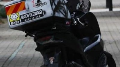 본인만 재밌는 딸배의 스티커 부착