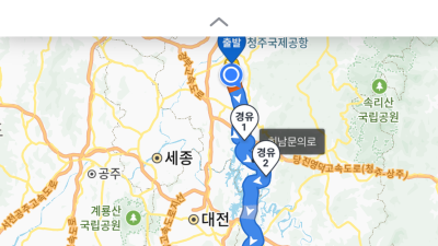 청주-나마스테 코스