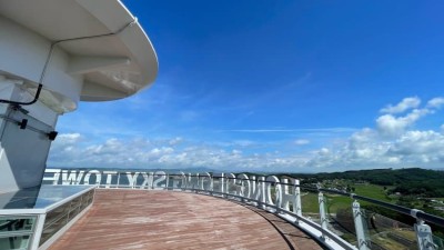 홍성 스카이타워