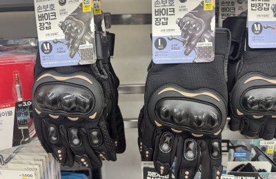 다이소 장갑 쓸만할까요?ㅋㅋㅋㅋㅋㅋㅋ