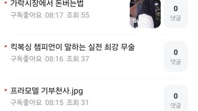바튜매 감다뒤
