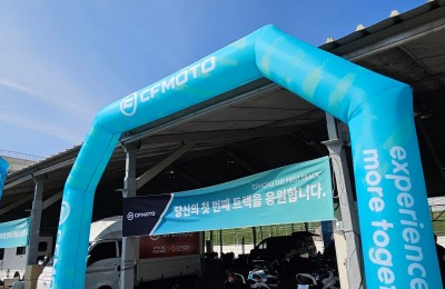 CF moto 트랙데이