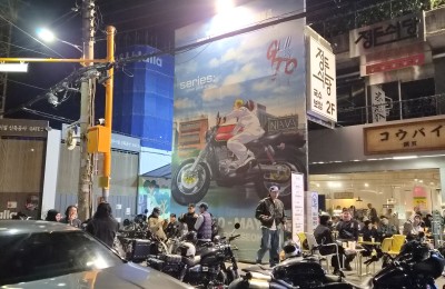 알슥 GTO랑 잘어울리더라