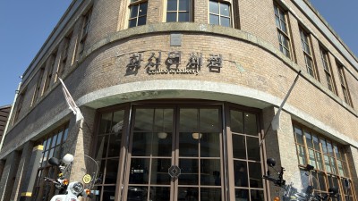2주간 와이프와 함께한 1800km 일산-제주 대장정 #3