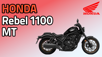 Rebel 1100 MT