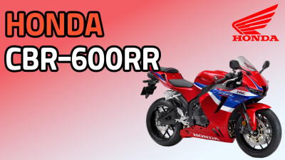 CBR600RR