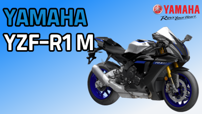 YZF-R1M