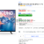 홈플래닛 4K UHD LED 안드로이드 11 TV