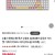 앱코 AK94BT 유무선 가스켓 기계식 키보드 피치 (저소음 피치축)