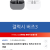 역대최저가 갱신 갤럭시버즈3