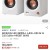 에디파이어 MR3 블루투스 스피커 스튜디오 오디오 Edifier MR3BT 화이