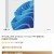 역대가 수준 윈도우 11 Windows 11 Home FPP 정품USB