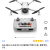 DJI Mini 3 + RC-N1
