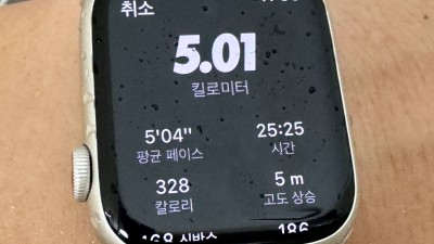 오랜만에 RUN