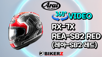 RX-7X Rea-SB2 Red (레아-SB2 레드)
