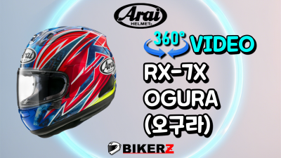 RX-7X Ogura (오구라)