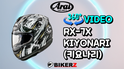 RX-7X Kiyonari (키요나리) (무광)