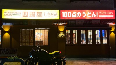 식당 분위기가 너무 좋아요